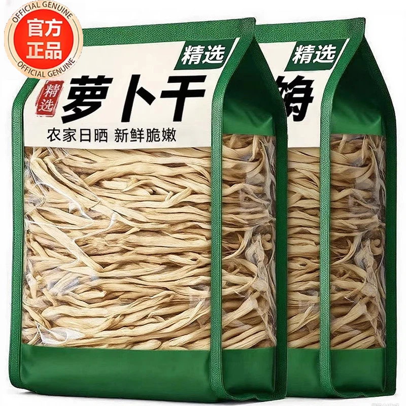 【央妈推荐】土特产农家自晒