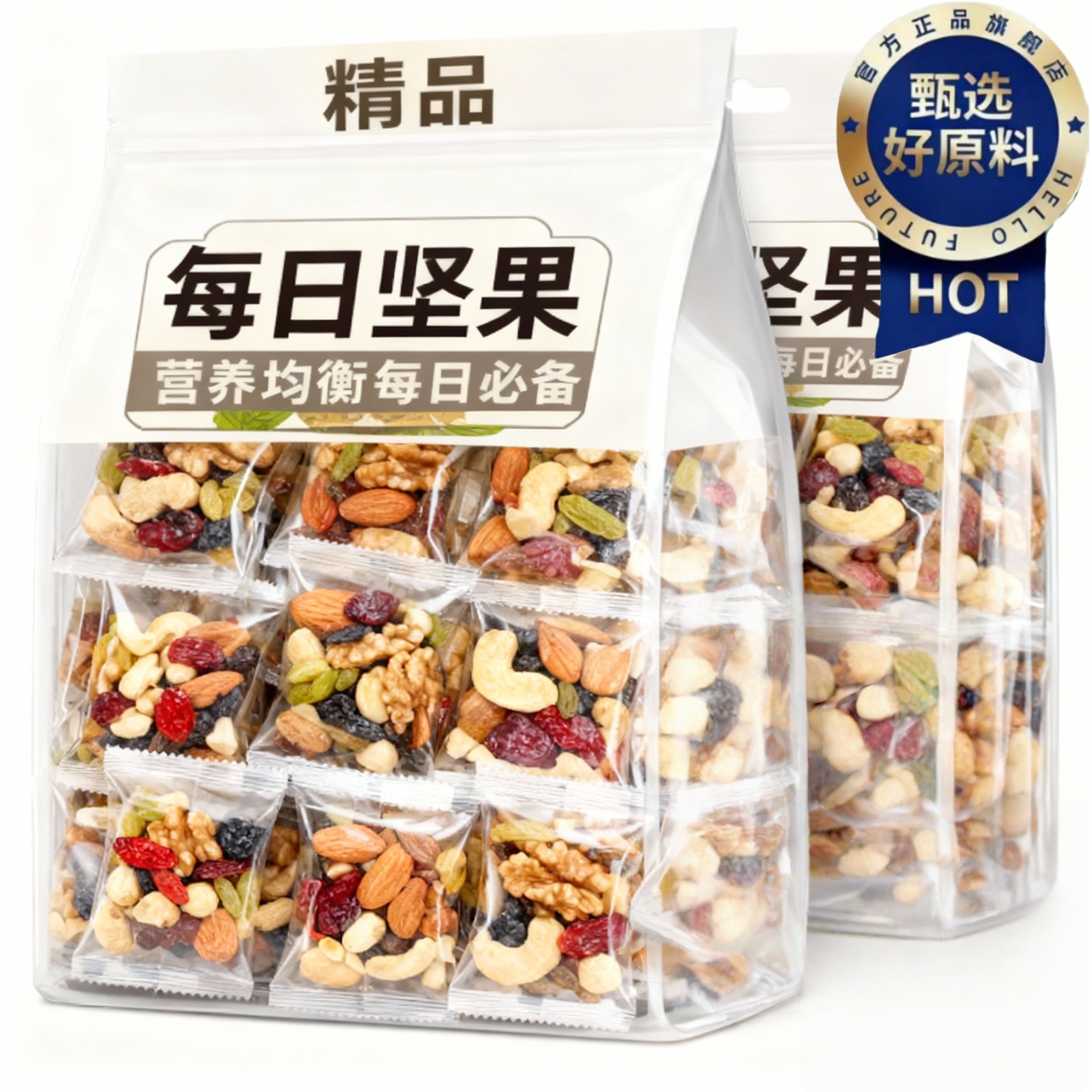 【商超爆款】孕妇定制每日坚果