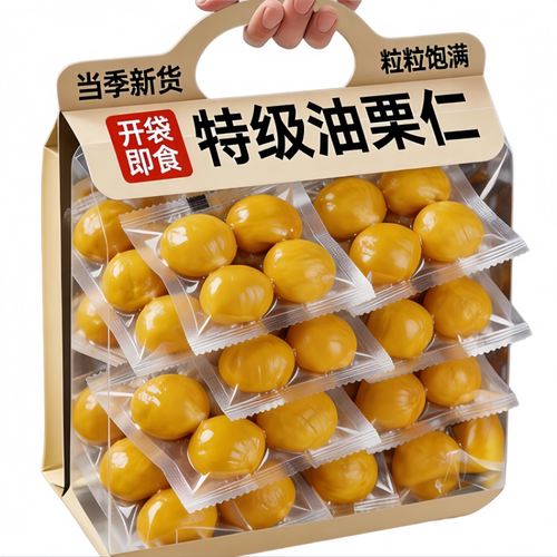 农科院栗子板栗仁即食小包装油栗仁坚果孕妇儿童健康零食旗舰店
