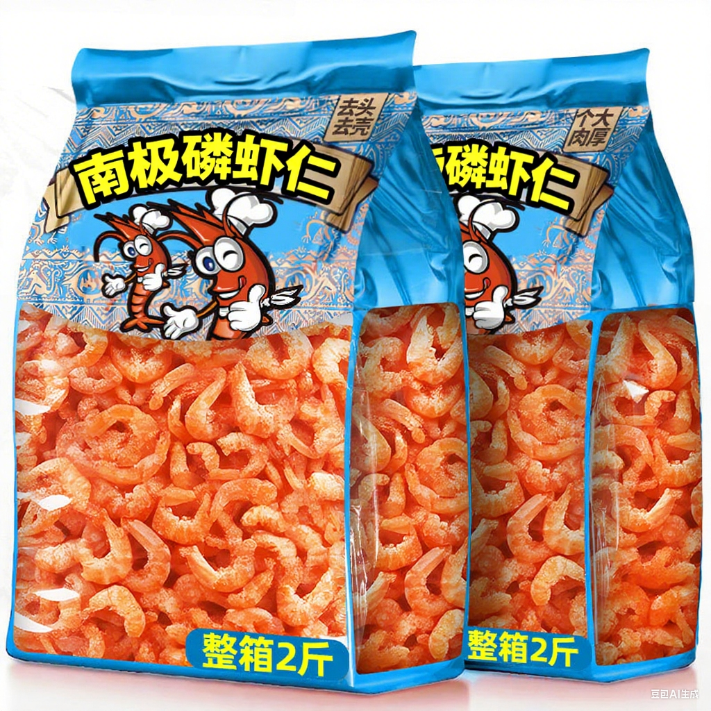 【全网热销】南极磷虾仁特级虾