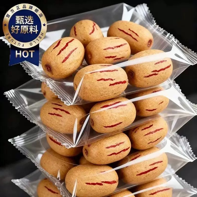 【官方正品】新疆去皮去核红枣