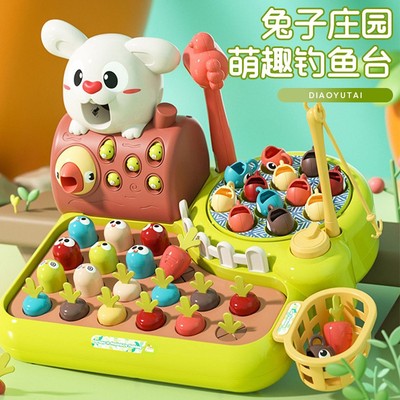 儿童兔子庄园萌趣钓鱼台打地鼠拔萝卜4合1多功能音乐玩具欢乐农场