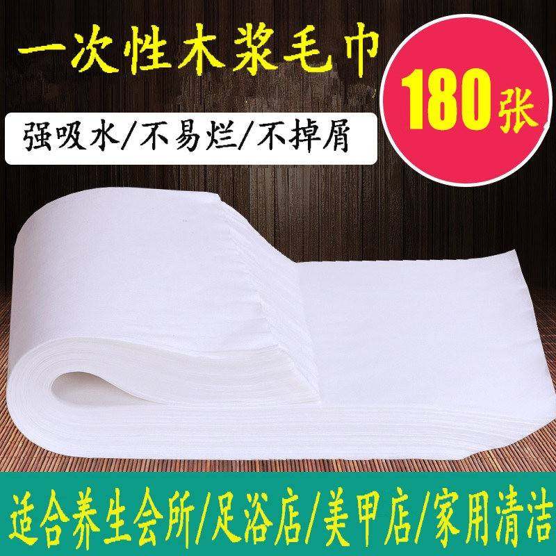 官方旗舰店正品擦脚巾一次性加厚加大洗脸巾足浴毛巾木浆无纺布美,居家布艺,毛巾/面巾,淘宝优惠券,粉丝福利购,淘宝优惠卷