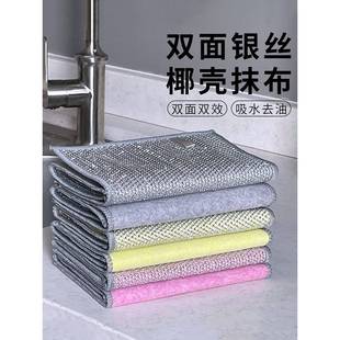 日本品质钢丝洗碗布双面银丝椰壳清洁布家用厨房刷锅洗碗不易粘油