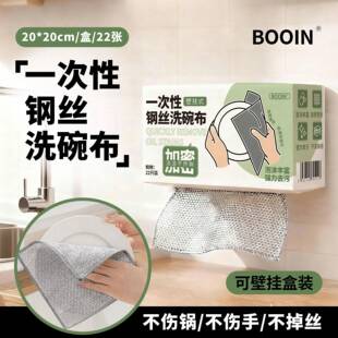 日本品质钢丝洗碗布一次性抹布不沾油厨房专用洗碗刷锅银丝布球清