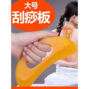 刮痧板正品官方旗舰店中医专用防白牛角面部法令纹脸部眼部提拉拔