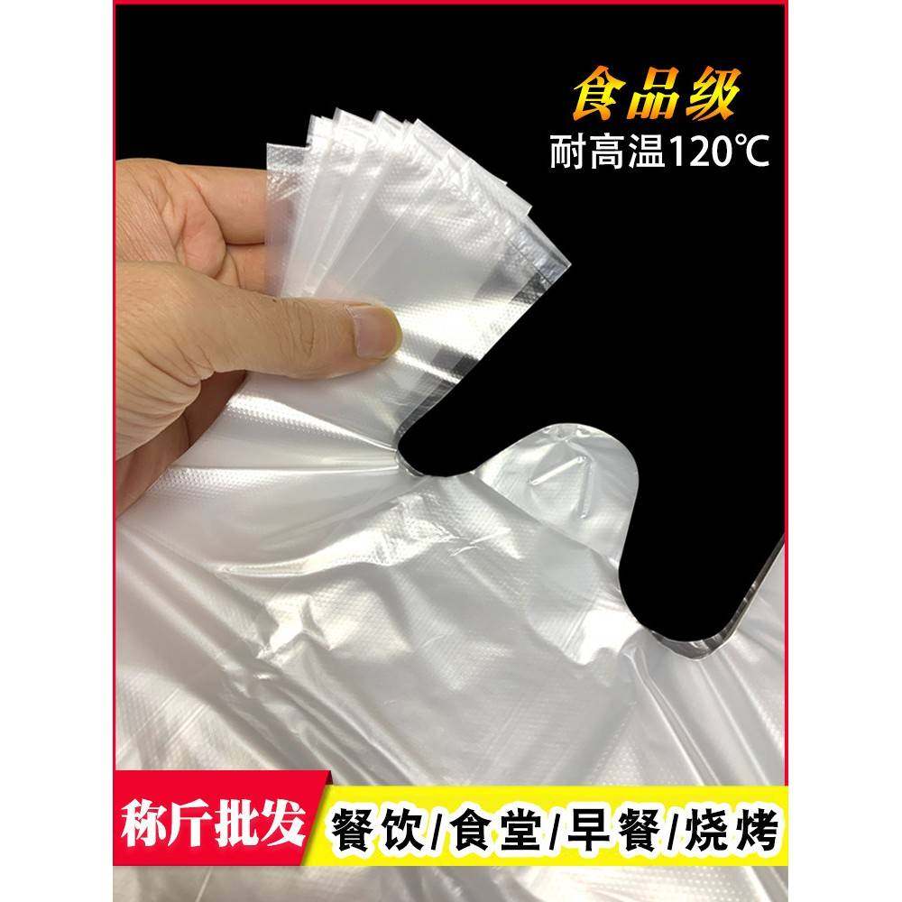 食品级家用挂耳式保鲜袋耳有白色袋官方旗舰店透明加厚塑料新料背,餐饮具,保鲜袋,淘宝优惠券,粉丝福利购,淘宝优惠卷