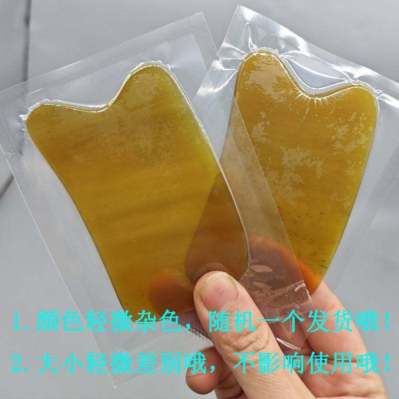 刮痧板正品官方旗舰店中医专用牛角方板三角爱心形网红薄款片新款,保健用品,按摩刮疗片/板,淘宝优惠券,粉丝福利购,淘宝优惠卷