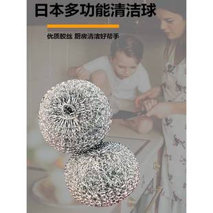 官方旗舰店正品清洁球日本可替代钢丝球不掉丝洗碗碟刷锅神器厨房