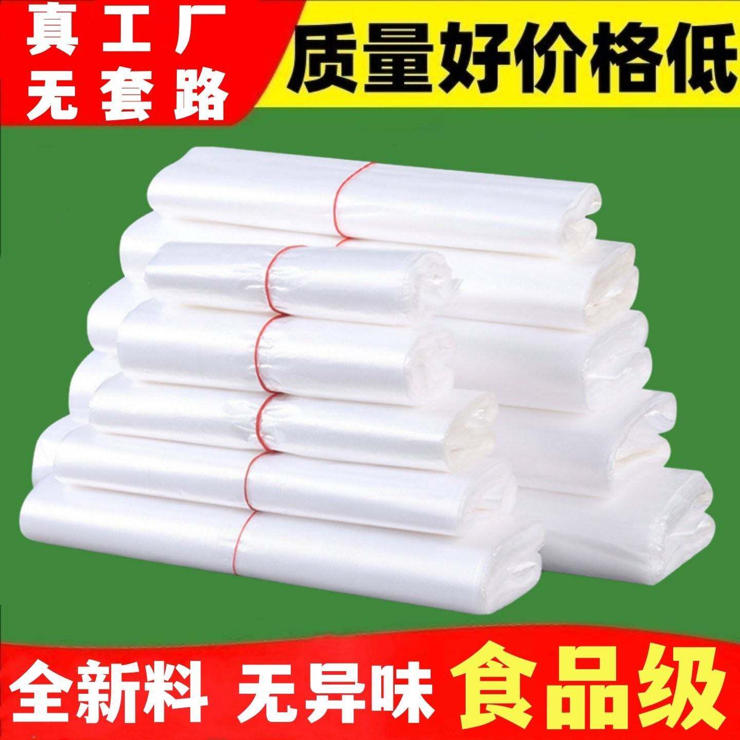 食品级家用挂耳式保鲜袋耳有白色袋官方旗舰店背心式小号一次性加,餐饮具,保鲜袋,淘宝优惠券,粉丝福利购,淘宝优惠卷