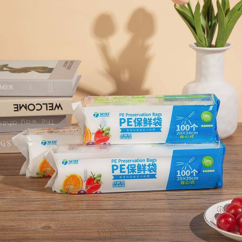 食品级家用挂耳式保鲜袋耳有白色袋官方旗舰店背心式冰箱专用冷冻,餐饮具,保鲜袋,淘宝优惠券,粉丝福利购,淘宝优惠卷