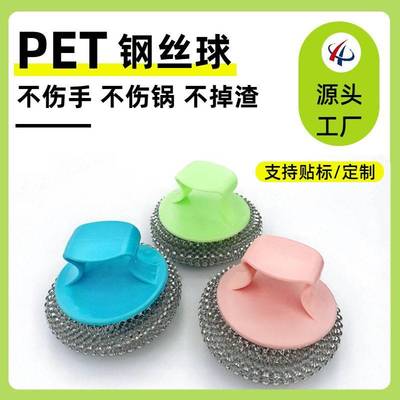官方旗舰店正品清洁球88vip2元包邮日用品钢丝球大号不掉渣清洁刷