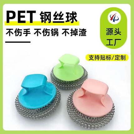 官方旗舰店正品清洁球88vip2元包邮日用品钢丝球大号不掉渣清洁刷