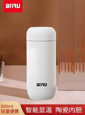 【正品官方旗舰店】保温杯男款大容量BNRU新款陶瓷内胆男士高颜值