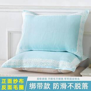 【官方旗舰店正品】2025新款防汗口水枕巾可固定绑带款纯棉一对装