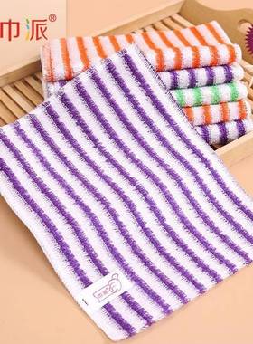 【正品官方旗舰店】洗碗布巾派去油彩条竹纤维易清洗抹布厨房不掉