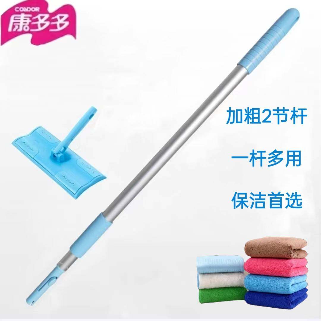 夹布拖把官方旗舰店正品康多多satto好慷七色毛巾家政保洁轻喜伸图片