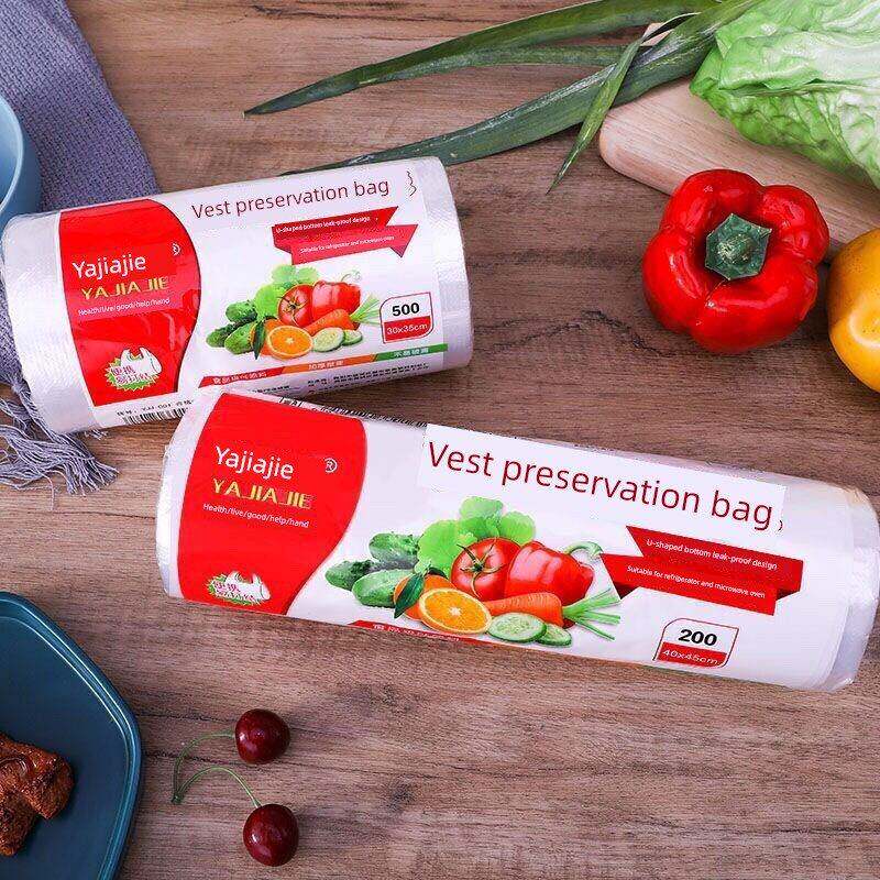 官方旗舰店正品食品级家用背心式保鲜袋雅嘉洁背心型PE手撕大号小