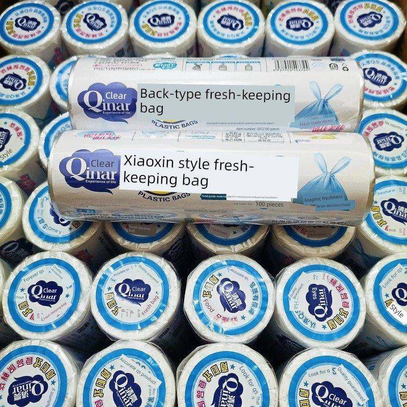 食品级家用挂耳式保鲜袋耳有白色袋官方旗舰店大号背心式35cm*45c,餐饮具,保鲜袋,淘宝优惠券,粉丝福利购,淘宝优惠卷