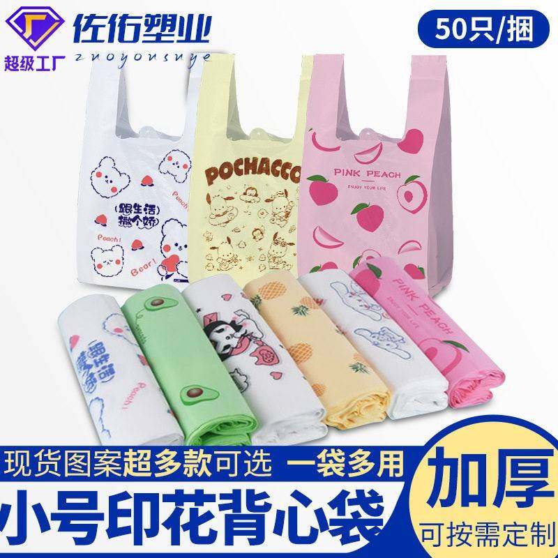 官方旗舰店车载垃圾袋宠物背心式加厚带拎手 捡屎拾便袋小号一件,收纳整理,其他收纳袋,淘宝优惠券,粉丝福利购,淘宝优惠卷