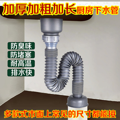 耐老化腐蚀下水管潜水艇ABS加厚