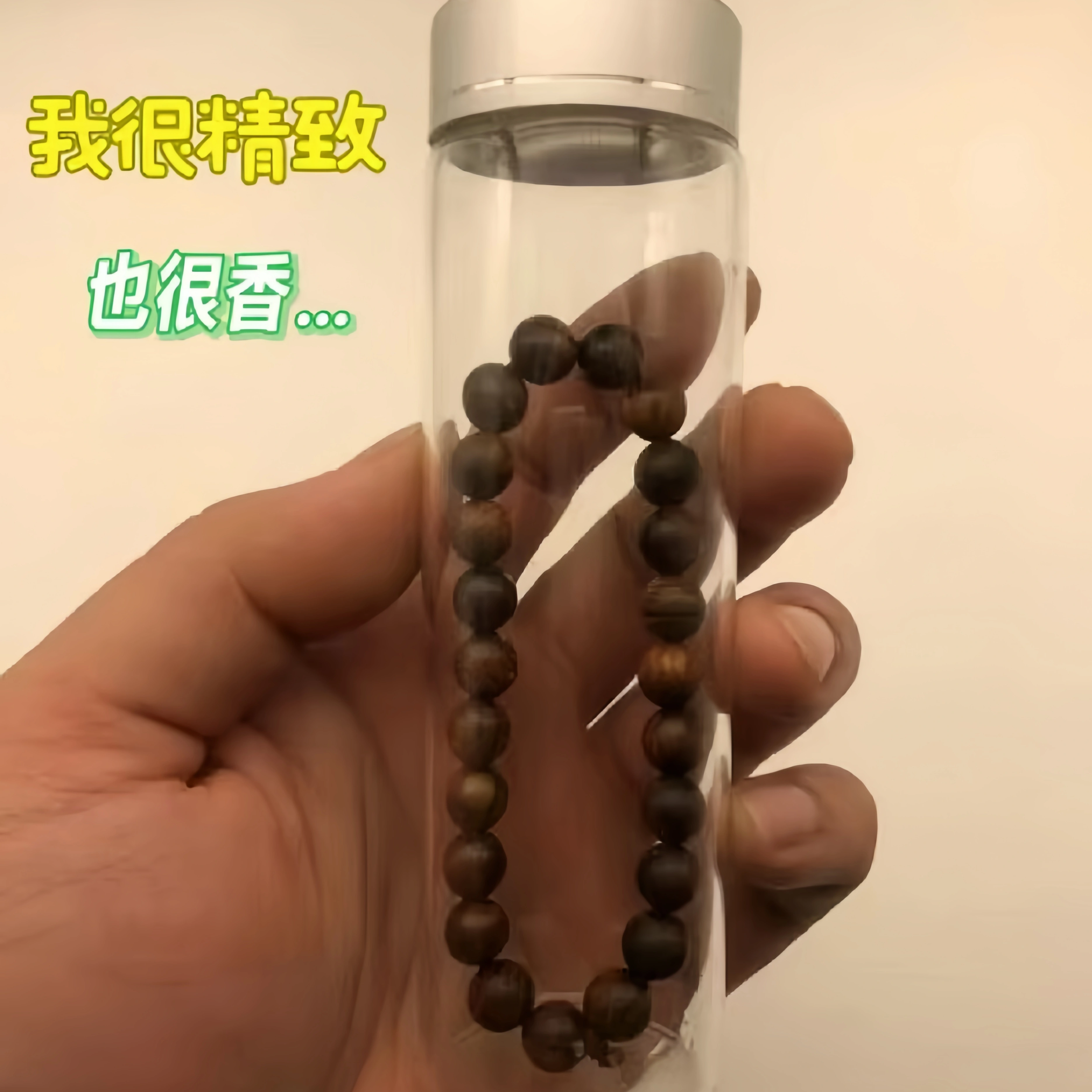 入门款天然沉香木手串8mm单圈