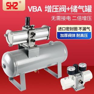 02GN气体气缸增压泵5L10L20L38L储气罐VBAT10 气动增压阀VBA10A