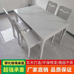 亮面玻璃面餐桌4 意式 6人家用小户型现代简约轻奢长方形实木餐桌