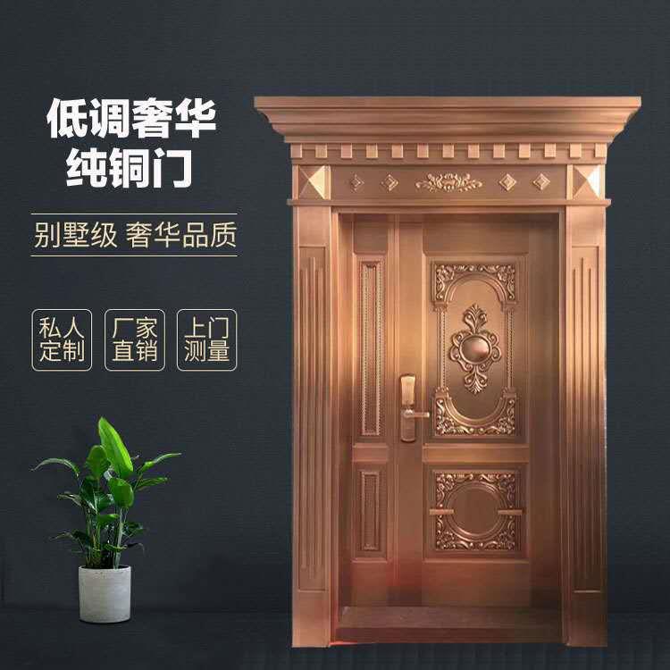 实力厂家对开门洛阳紫铜庭院门阳台餐厅镀铜别墅大门欧式现风格