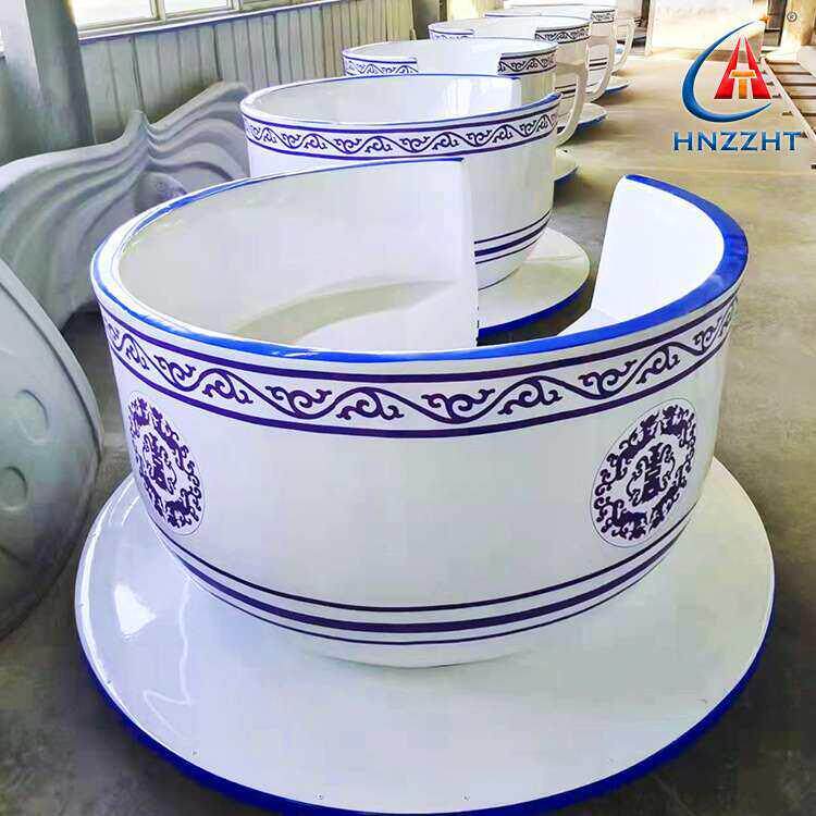 户外广场游乐场小型儿童游乐设备旋转咖啡杯优质玻璃钢座舱