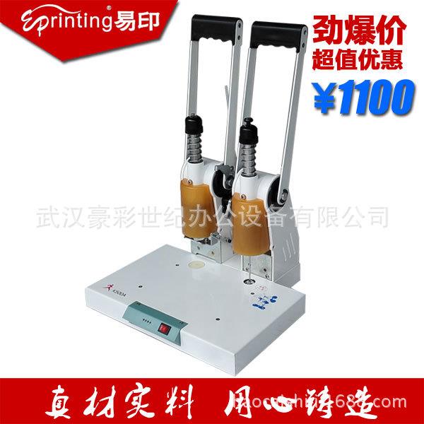 K500A财务装订机帐本机铆管机打孔机50MM厚度机是K500A50加厚