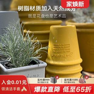 清新进口创意耐摔阳台花盆复古大号 利快进口塑料花盆家用托盘日式