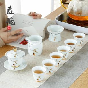 组简约现代家用描金茶壶盖碗茶杯白瓷礼盒装 陶瓷功夫茶具套装 整套