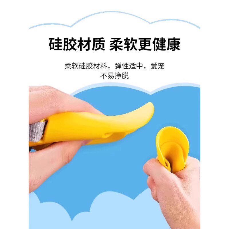 狗狗嘴套防咬防叫防乱吃狗口罩宠物鸭嘴套小型犬泰迪博美