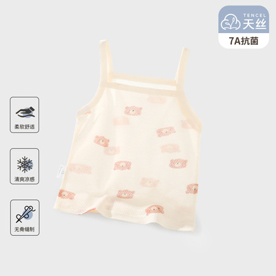 宝宝天丝凉感吊带背心夏季薄款宝宝无袖上衣婴儿夏儿童装内穿打底