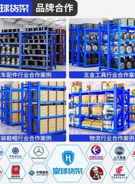 重型仓库货架置多物架5仓储层加厚G货物架子承重00K 重HQHS220型