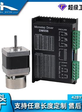 厂4家直供 42359BY马GH0减机速步进电机刹车电 自动化设备力矩电