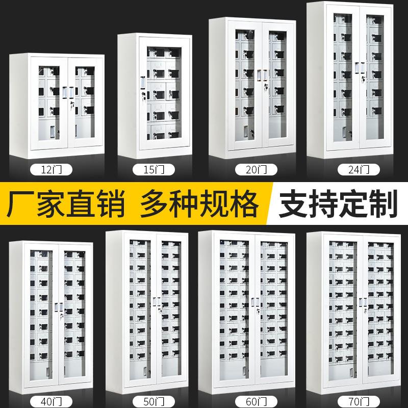 手存放SJG-0柜SB充电柜讲机保管箱寄存柜对屏蔽U柜工具充机电柜