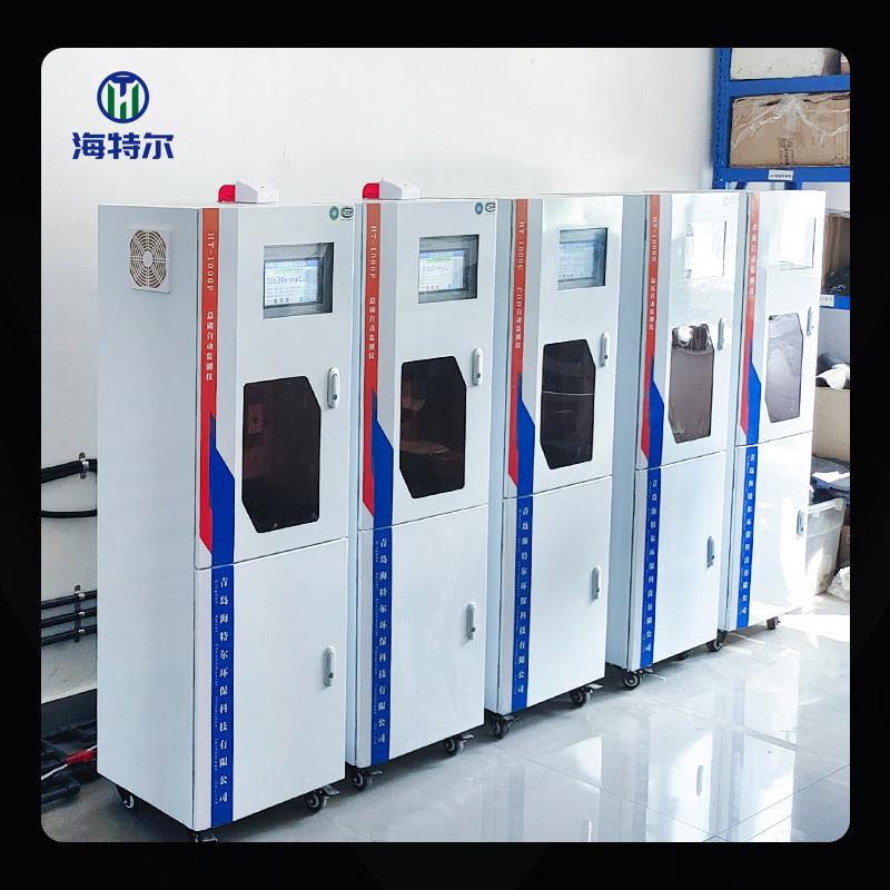 硝酸盐在自仪动监测无品牌/线仪 水质无机盐分析T-10H00NO3