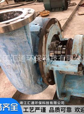 CLCF耐耐磨金泵L腐不锈钢脱硫NYA泵单级化工离合心水泵