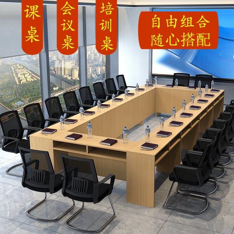 办公家拼具长方形接议ET-8838-桌子长桌 培训桌椅组合课桌椅会1.