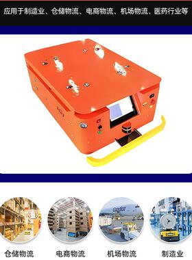 型AGV搬运 重重型AG电动地V平车 遥车控无轨501AGV小车