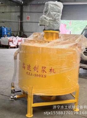 96GZJ-900X0转涡防流高速制浆机 矿用爆变速水泥层浆浆搅拌机 单