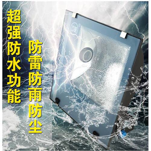 投光灯水明亚400金卤灯钠灯150WW57020W射灯10500瓦户外防防爆泛