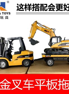 汇玩纳576遥合金叉车工程车1576合金遥平板车控28286运输车电动控