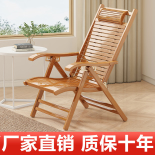 竹躺椅午休折叠家用成人午睡椅子可坐可躺椅阳台老人专用休闲凉椅