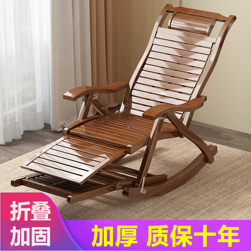 竹摇摇椅躺椅折叠大人家用凉椅夏季午休懒人老人午睡阳台休闲椅子