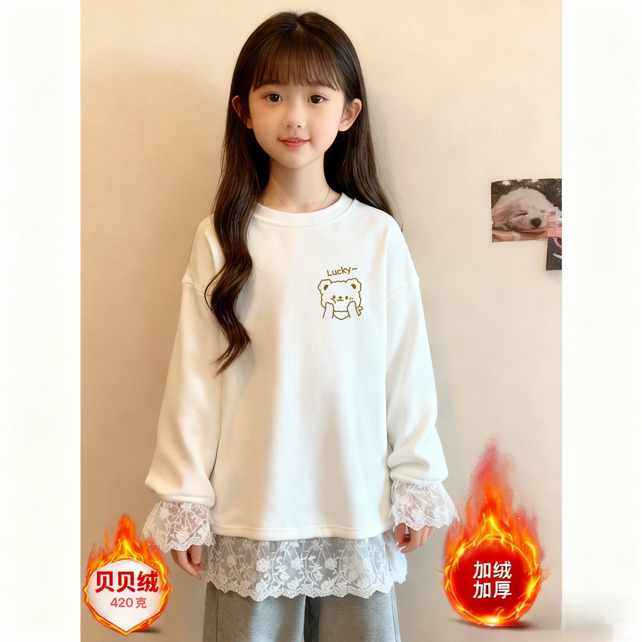 冬季女童圆领蕾丝印花上衣服秋冬款加绒休闲百搭保暖上衣潮流时尚