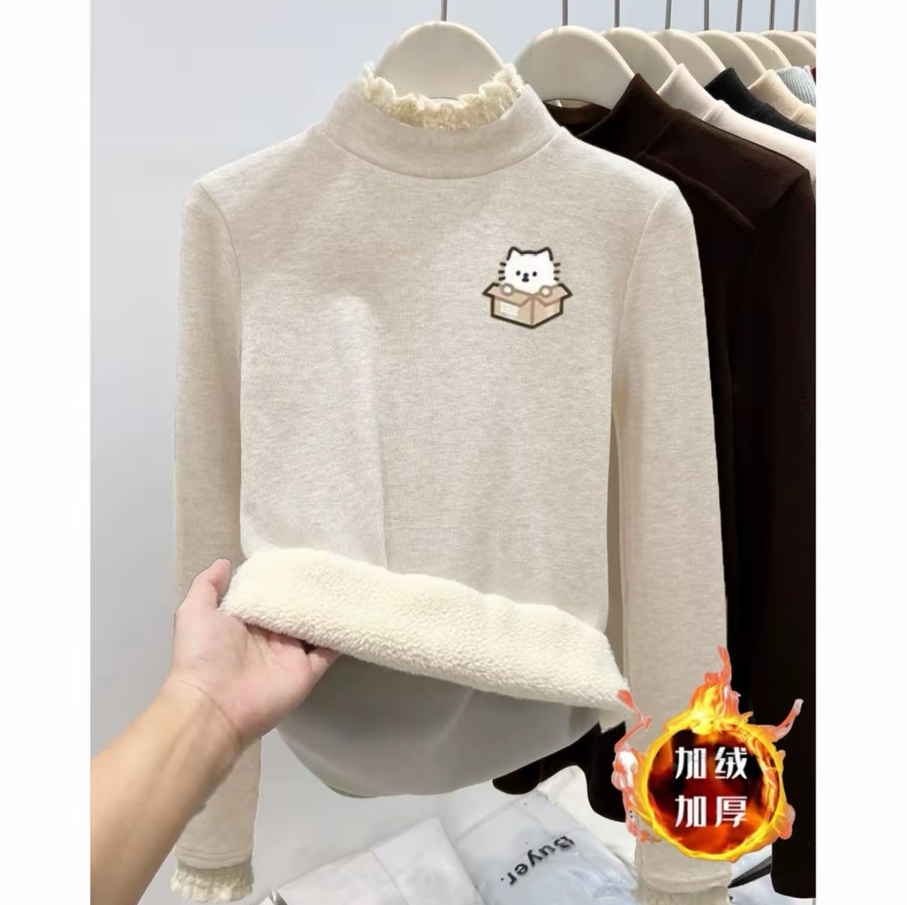 奥粒绒加绒加厚花边打底衫