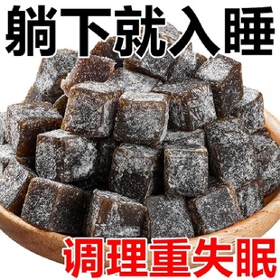 酸枣仁糕枸杞桂圆膏低脂健康休闲解馋小零食软糖营养手工独立包装